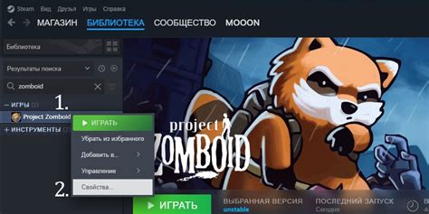 Расширение игрового контента в пиратской версии Project Zomboid