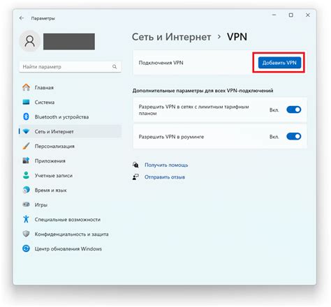 Расширенные настройки Протон VPN: добавление плагинов и настройка DNS