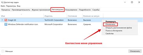 Расширенные настройки автозапуска