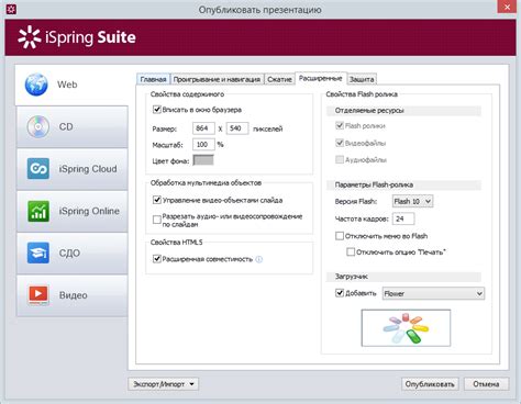 Расширенные настройки плеера mpv