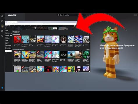 Регистрация и авторизация в приложении Roblox