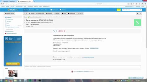 Регистрация и настройка аккаунта