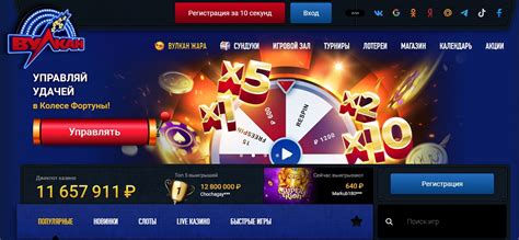 Регистрация на официальном сайте Icsee