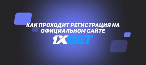 Регистрация на официальном сайте Minecraft