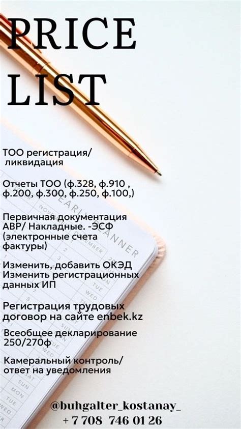 Регистрация на OLX