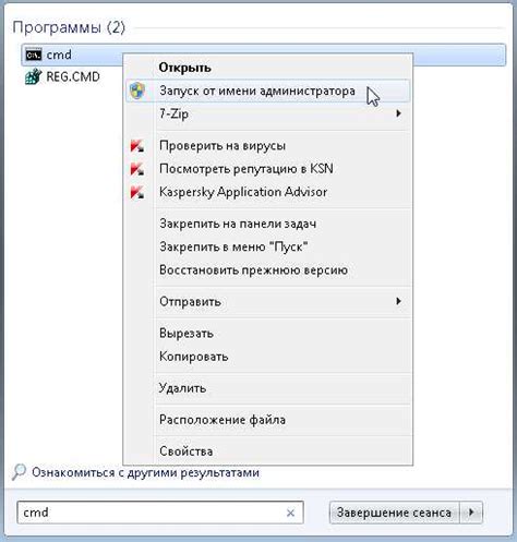 Регистрация DLL файлов