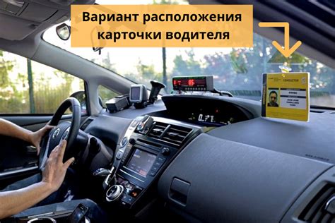 Регулирование звуков в салоне бизнес такси