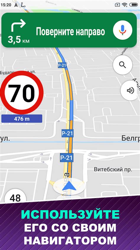 Регулировка скорости камеры