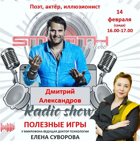 Регулярно приглашайте друзей на встречи