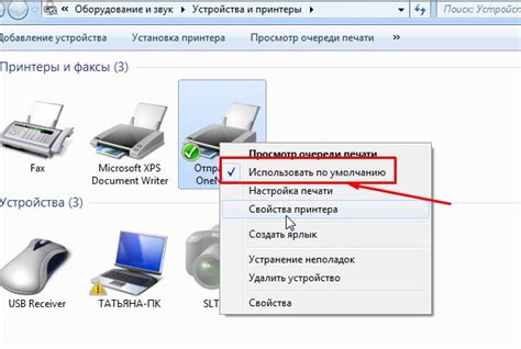 Редактирование и настройка параметров печати
