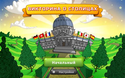 Режимы игры и дополнительный контент