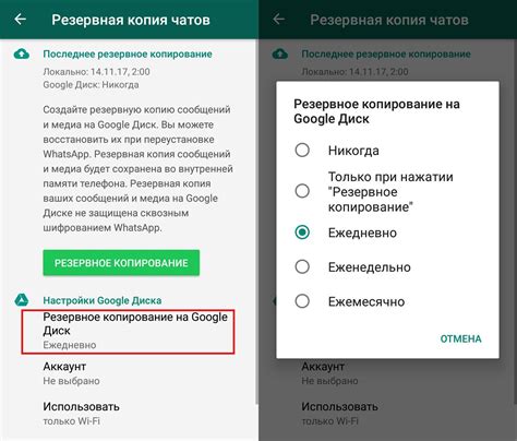 Резервное копирование списка каналов: сохраните свои настройки