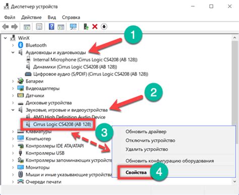 Резюме: важность звуковых драйверов в Windows 10