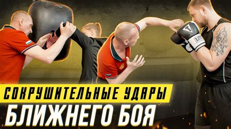 Рекомендации для ближней дистанции