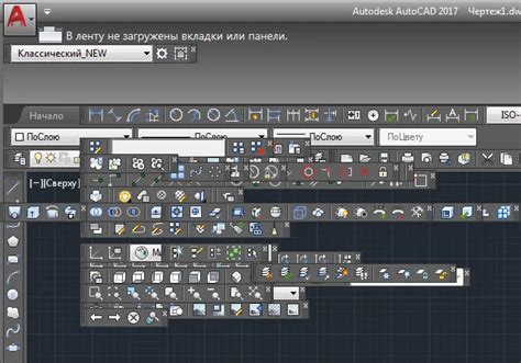 Рекомендации для оптимальной настройки классического вида в Autocad 2021