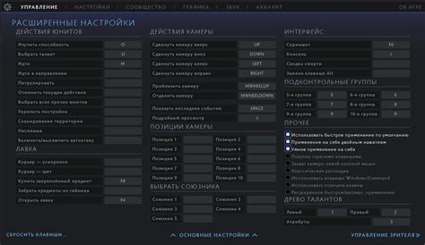 Рекомендации для опытных игроков по настройке свободной камеры