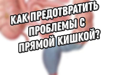 Рекомендации для предотвращения проблем с датой