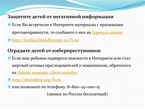 Рекомендации по безопасному включению и выключению ноутбука