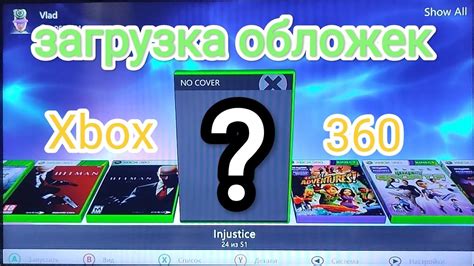 Рекомендации по использованию обложек на Xbox 360
