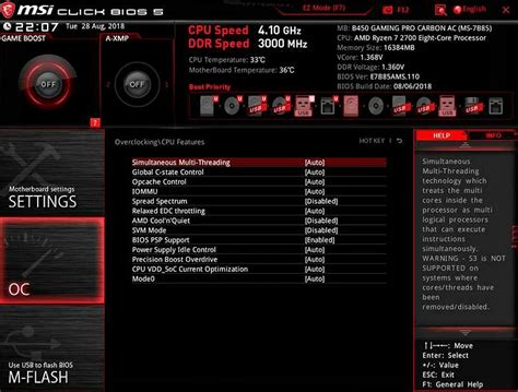 Рекомендации по настройке BIOS для улучшения производительности