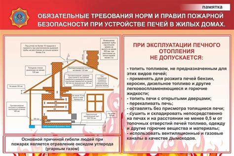 Рекомендации по эксплуатации и безопасному отключению