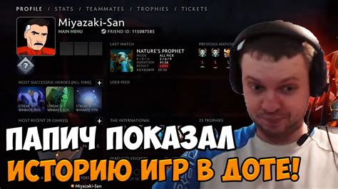 Реликвии лордаа