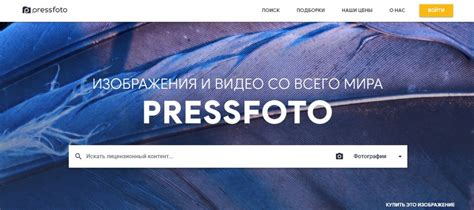 Ресурсы для поиска изображений