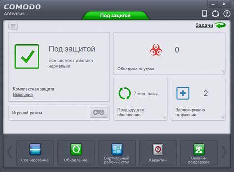 Решение: Отключите антивирусное ПО