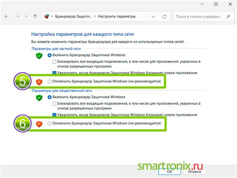 Решение: Отключите брандмауэр Windows