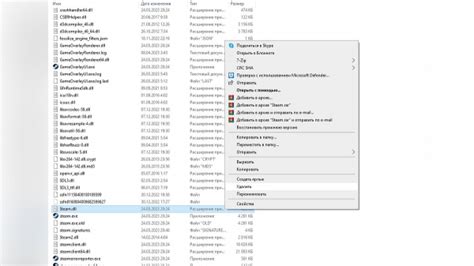 Решение возможных проблем при установке игры через bin файлы