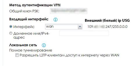 Решение возможных проблем с настройкой VPN через модем