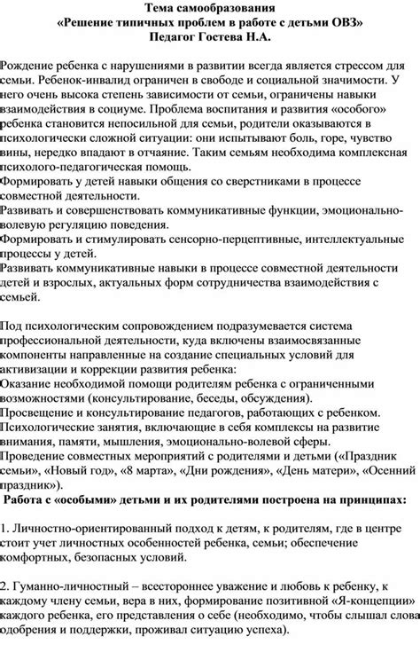 Решение других типичных проблем