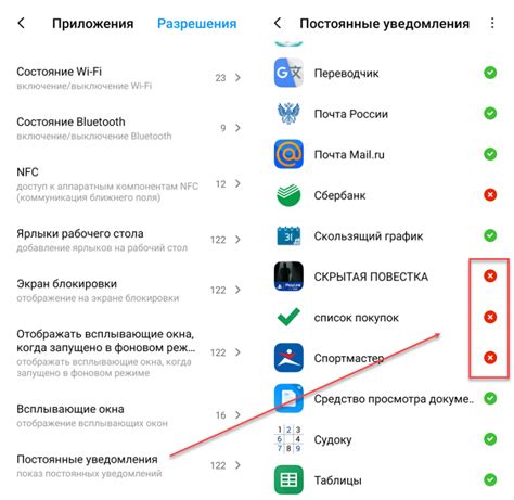Решение проблемы белой полосы на верхней части других приложений