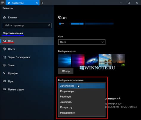 Решение проблемы перемещения значков на второй монитор в Windows 10