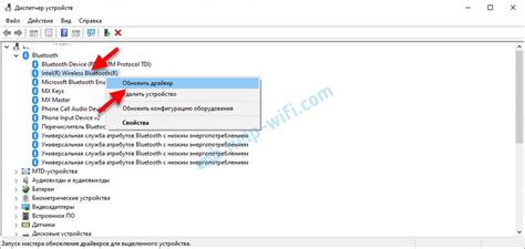 Решение проблем с блютуз на Windows 10