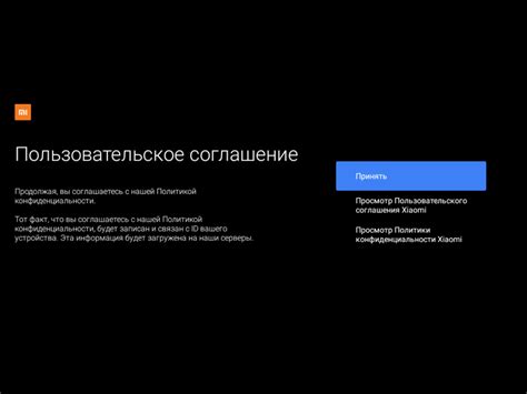Решение проблем с голосовым поиском на телевизоре Xiaomi