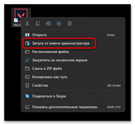 Решение проблем с запуском