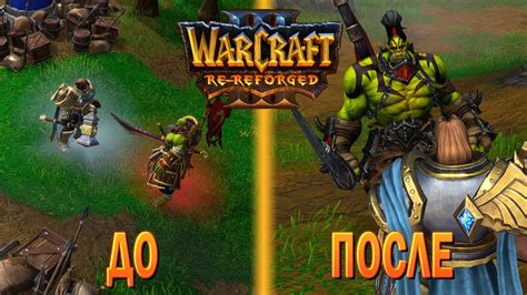 Решение проблем с озвучкой Warcrat 3 Reforged