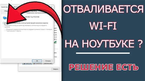 Решение проблем с подключением терминала Сбербанка к Wi-Fi