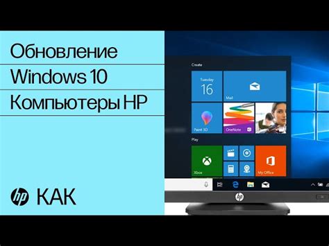 Решение проблем с тачскрином в Windows 10
