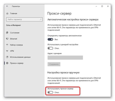 Решение проблем с установкой и запуском Roblox