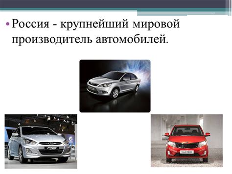 Россия - крупнейший мировой производитель топлива
