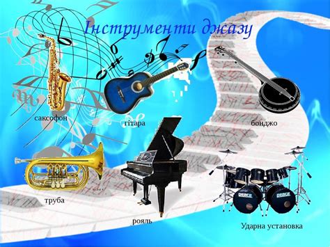 Рояль - основа джазового звучания