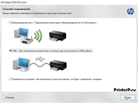 Руководство пользователя по настройке сканера HP LaserJet 3055 для Windows 10