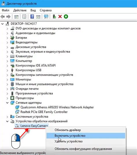 Руководство по настройке камеры ноутбука в Windows 10