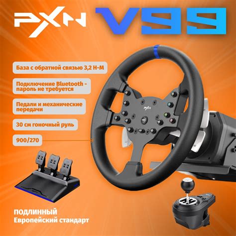 Руль 900 градусов в The Crew 2: подробное руководство