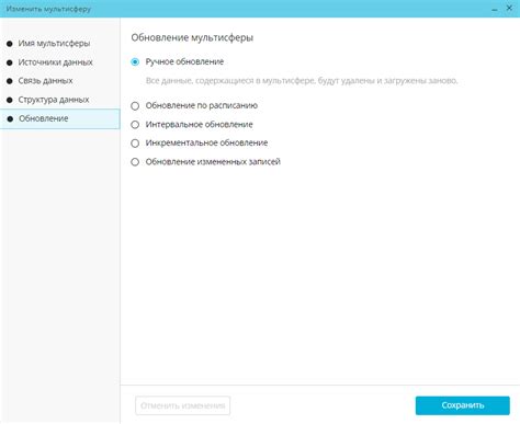 Ручное обновление