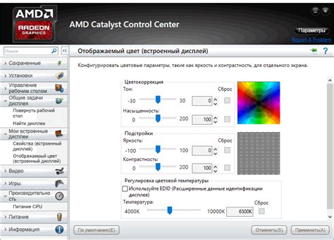 Сайт AMD и поиск драйвера
