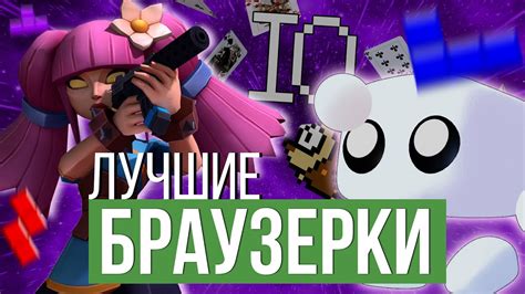 Самые защищенные игры на сегодняшний день