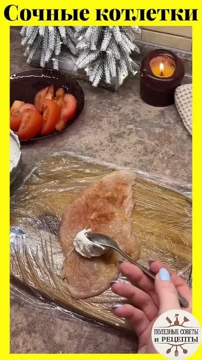 Самые полезные предметы и рецепты